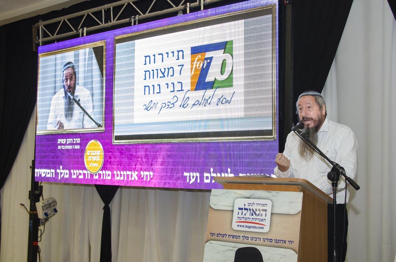 הרב רונן עמית